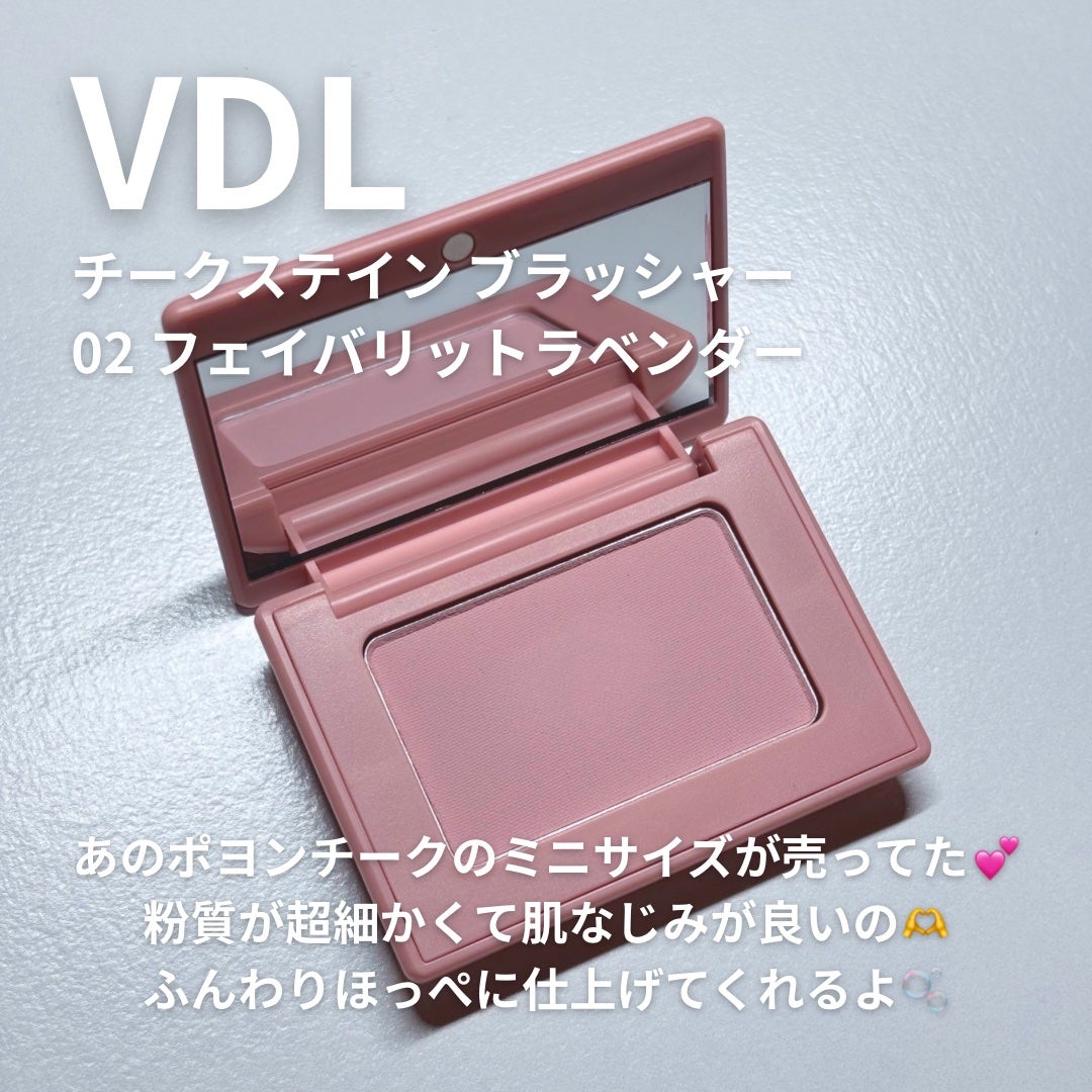 チークステイン ブラッシャー/VDL/パウダーチークを使ったクチコミ(2枚目)