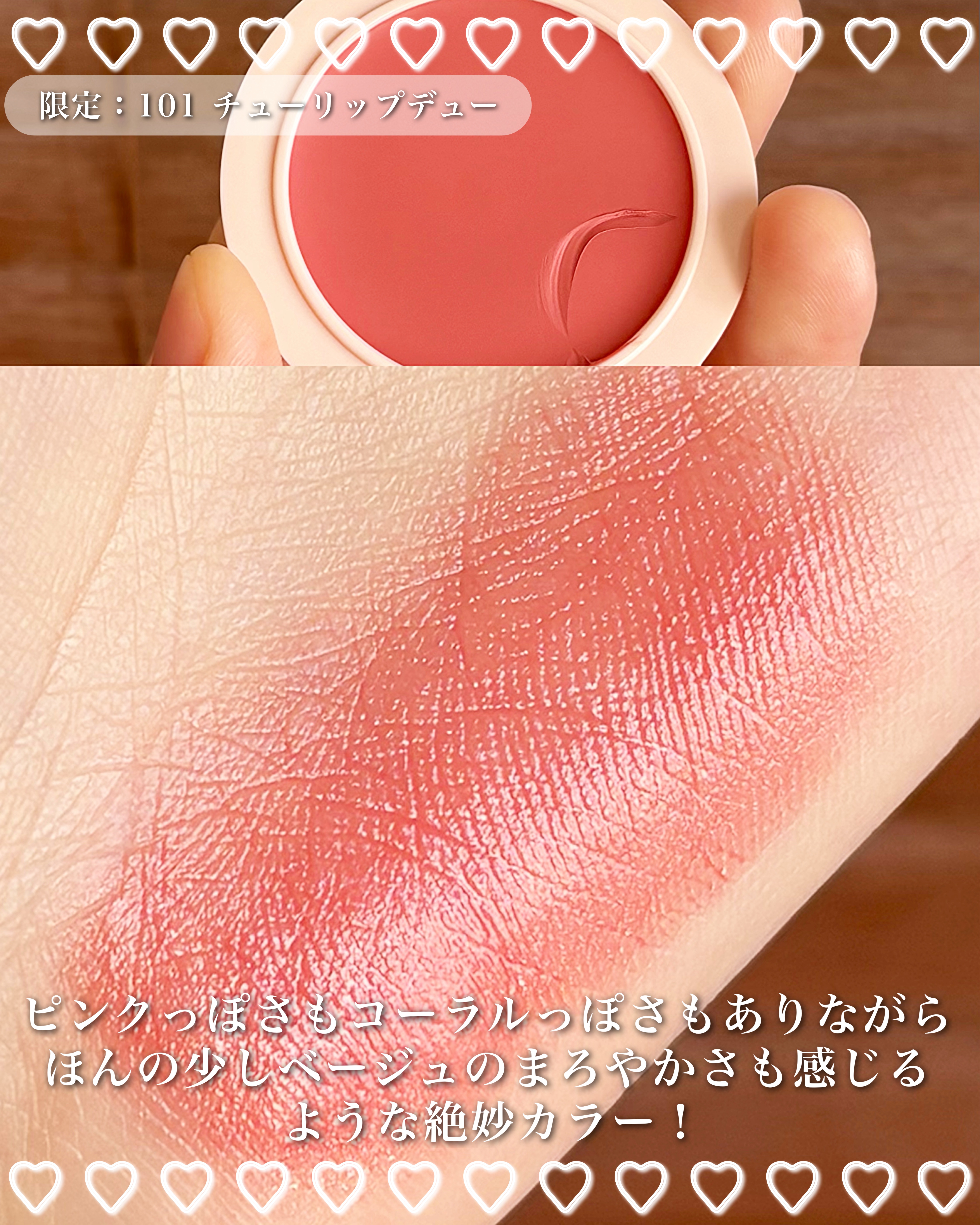 ドリーミーグロウチーク /upink/ジェル・クリームチークを使ったクチコミ（3枚目）