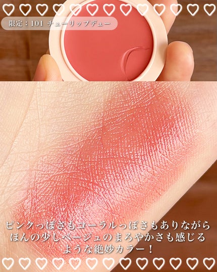 ドリーミーグロウチーク /upink/ジェル・クリームチークを使ったクチコミ(3枚目)