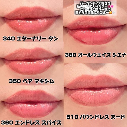 レブロン カラーステイ オーバータイム リップカラー N/REVLON/口紅を使ったクチコミ(4枚目)