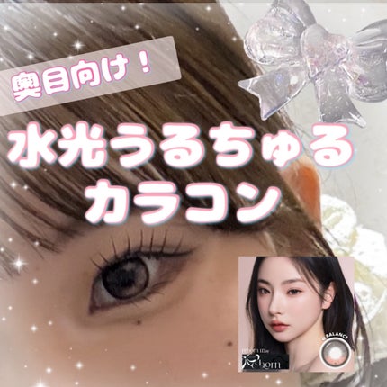 I-SHA Reborn/蜜のレンズ/1ヶ月(1MONTH)カラコンを使ったクチコミ(1枚目)