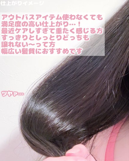 ハニー&マカデミア シャンプー&トリートメント『ウェディングブーケの香り』/KUNDAL/市販シャンプーを使ったクチコミ(5枚目)