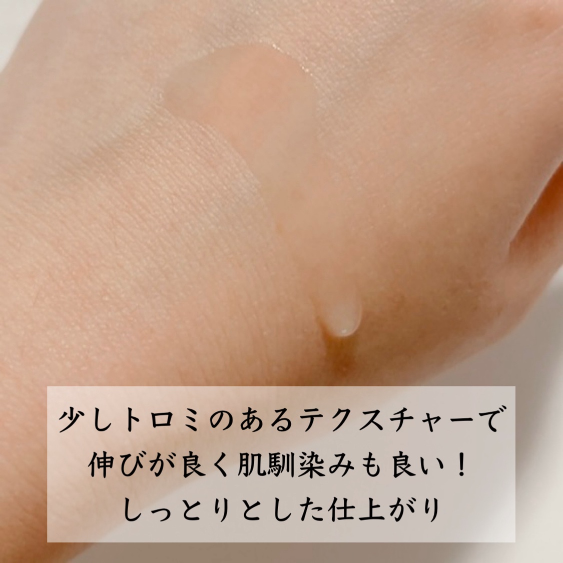 オバジX フレームリフトローション/オバジ/化粧水を使ったクチコミ（2枚目）