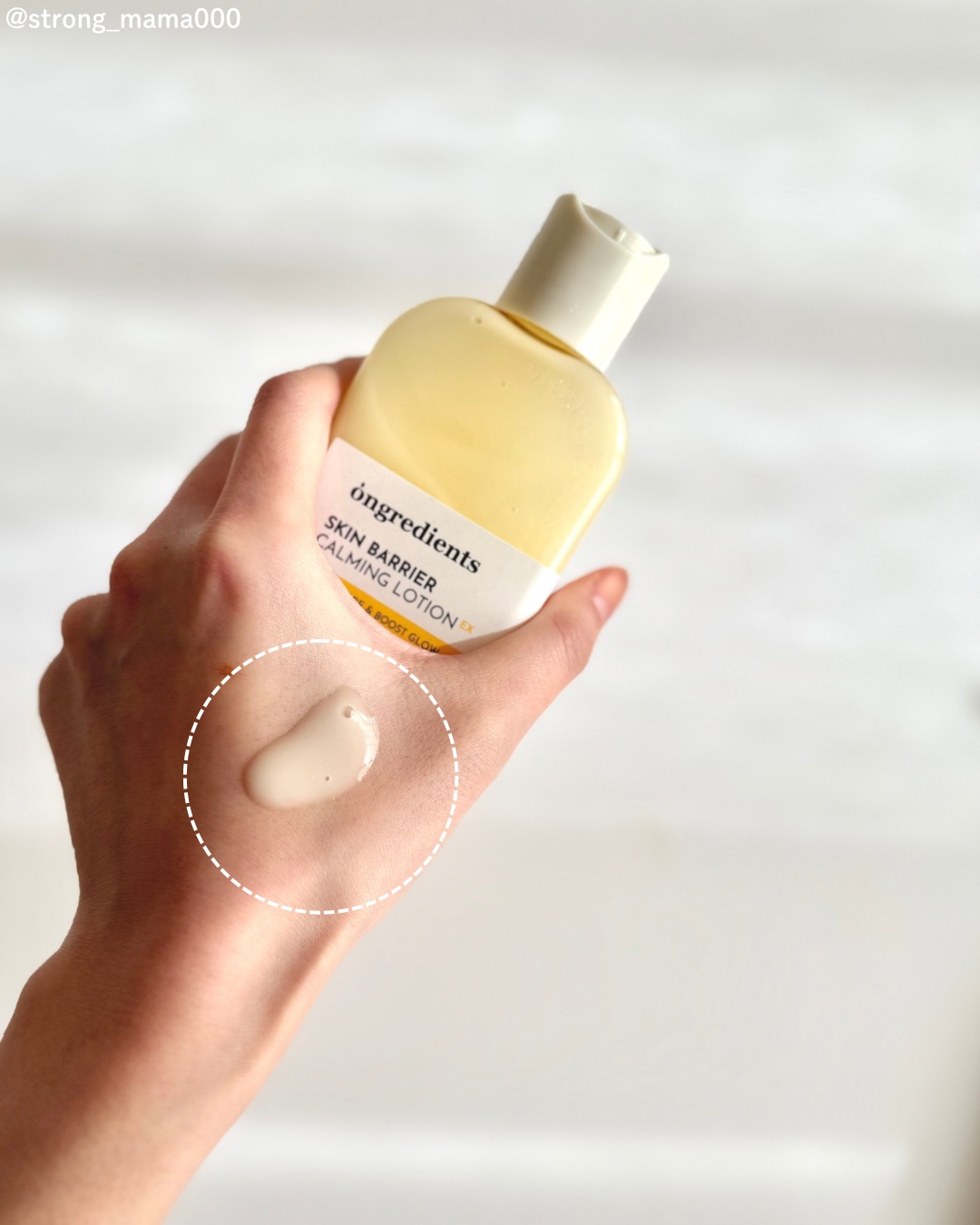 オングリディエンツ スキンバリアカーミングローション EX/Ongredients/乳液を使ったクチコミ（2枚目）