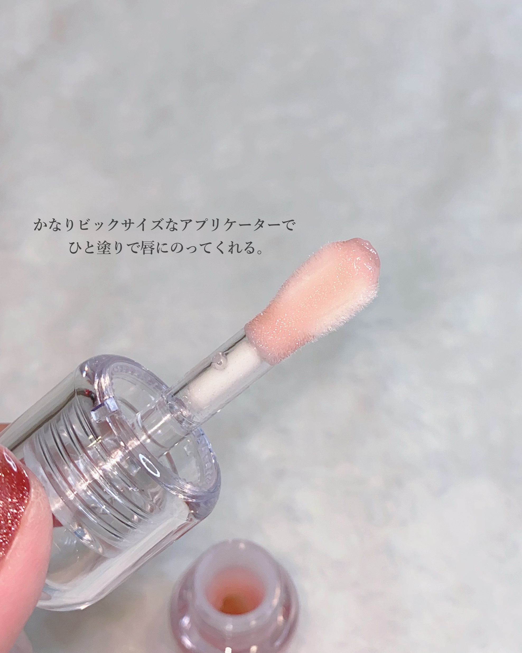 ロングラスティング バブルリングガムグロス/LUNA/リップグロスを使ったクチコミ（3枚目）