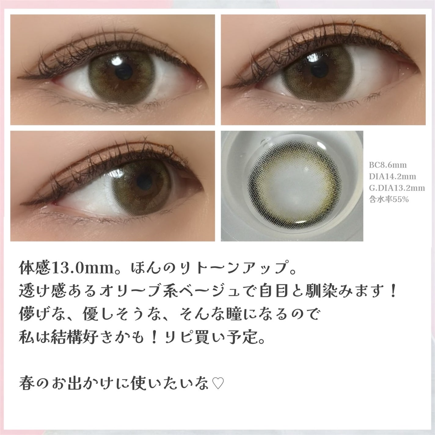 melloew 1day/melloew/ワンデー(1DAY)カラコンを使ったクチコミ(2枚目)