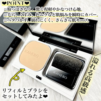 ルージュスターヴァイブラント/KANEBO/口紅を使ったクチコミ(4枚目)