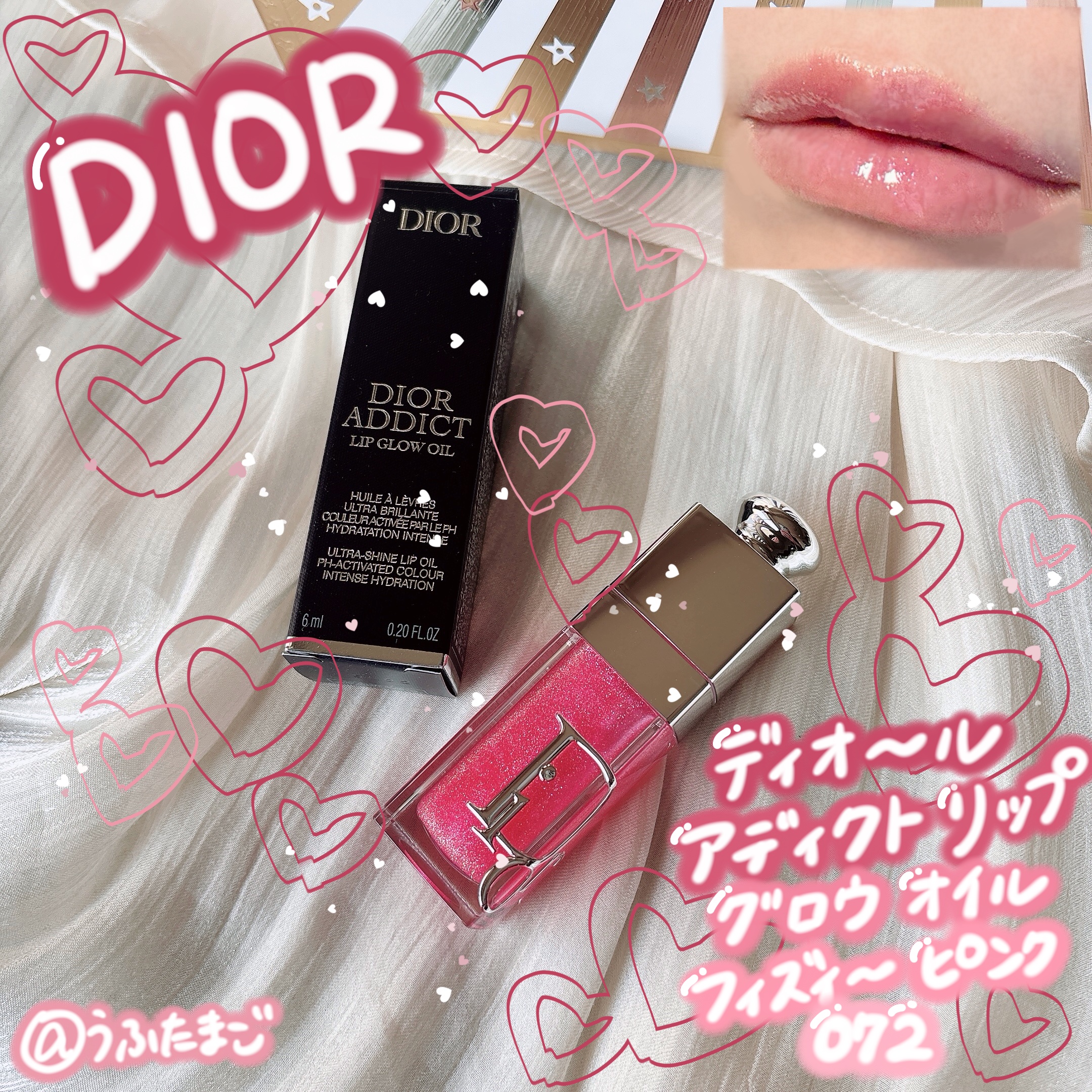 ディオール アディクト リップ グロウ オイル/Dior/リップオイルを使ったクチコミ（1枚目）