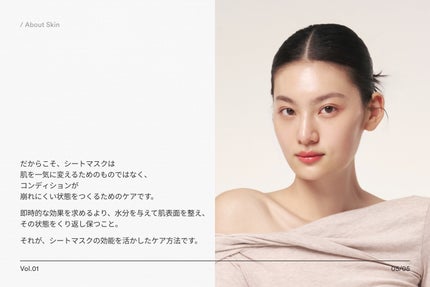 ガムシートマスク コラーゲン※10ミルク※11ステッカー/Abib /シートマスク・パックを使ったクチコミ(5枚目)