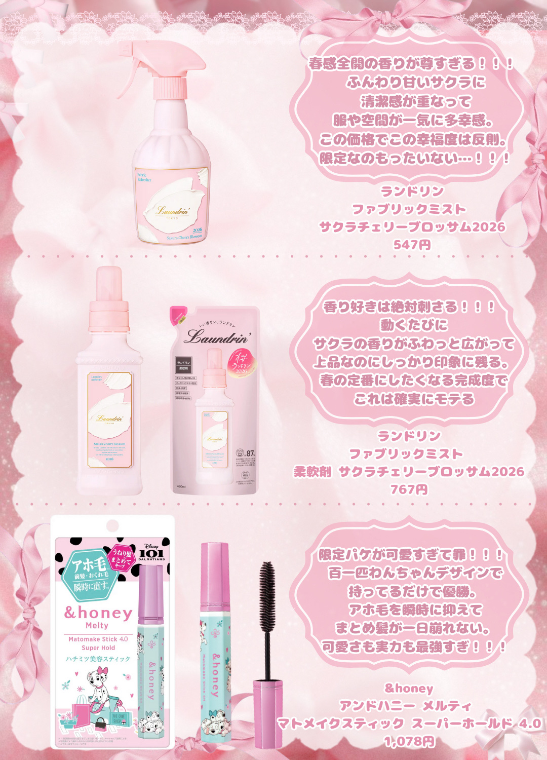 クリームチーク/キャンメイク/ジェル・クリームチークを使ったクチコミ（2枚目）