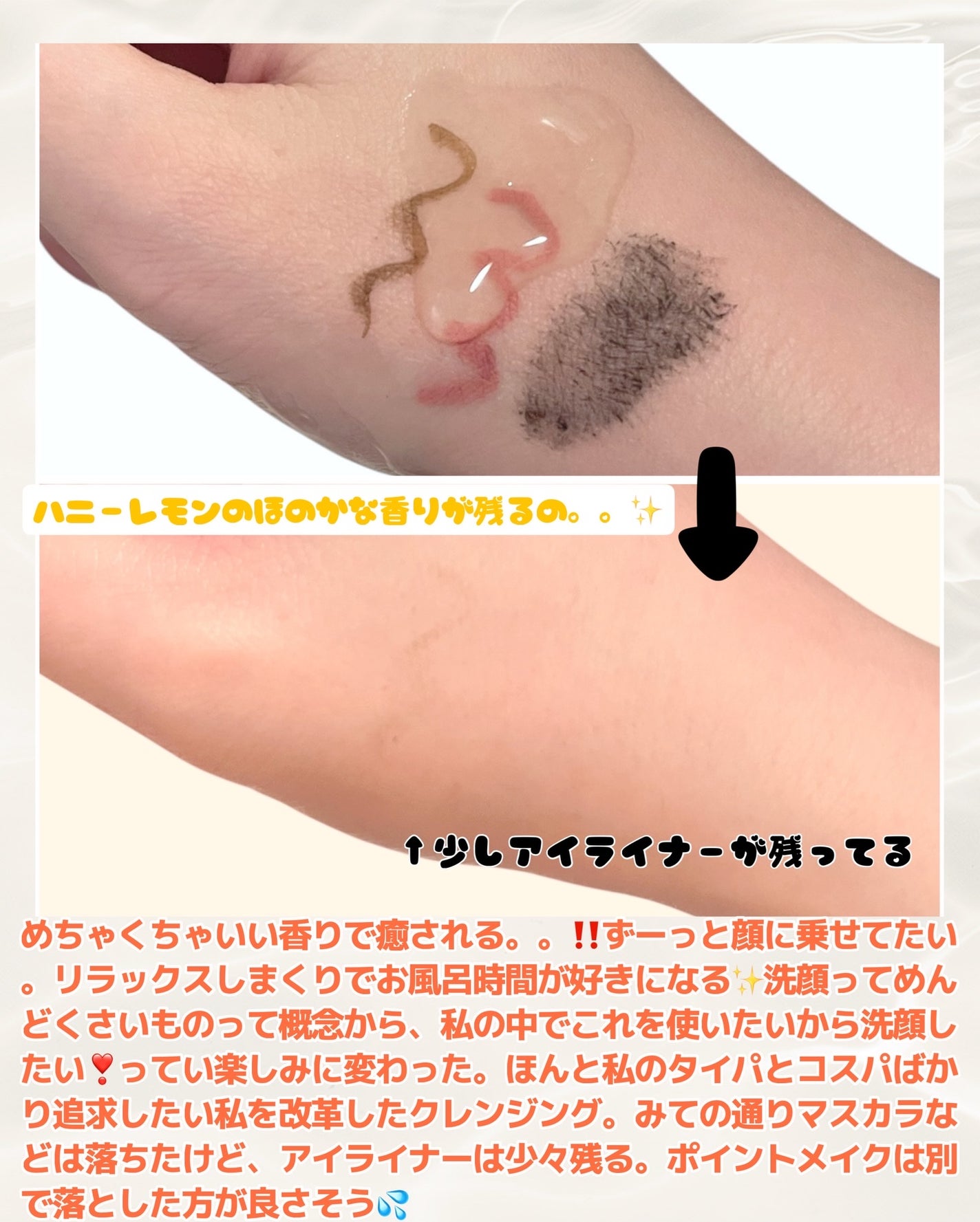 メルティグレース オイルクレンジング/HACCI/オイルクレンジングを使ったクチコミ(4枚目)