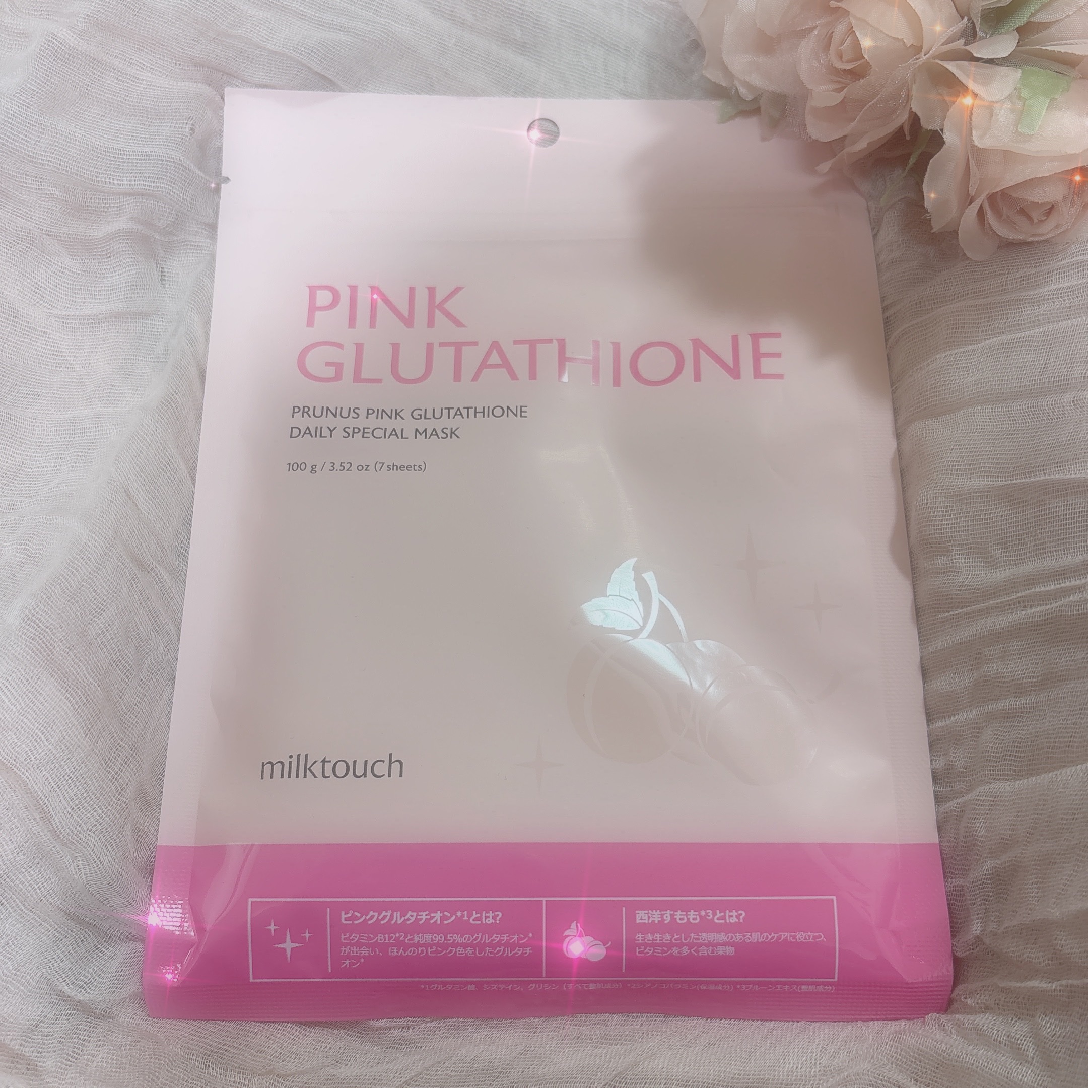 ピンクグルタチオン デイリースペシャルマスク/Milk Touch/シートマスク・パックを使ったクチコミ（1枚目）