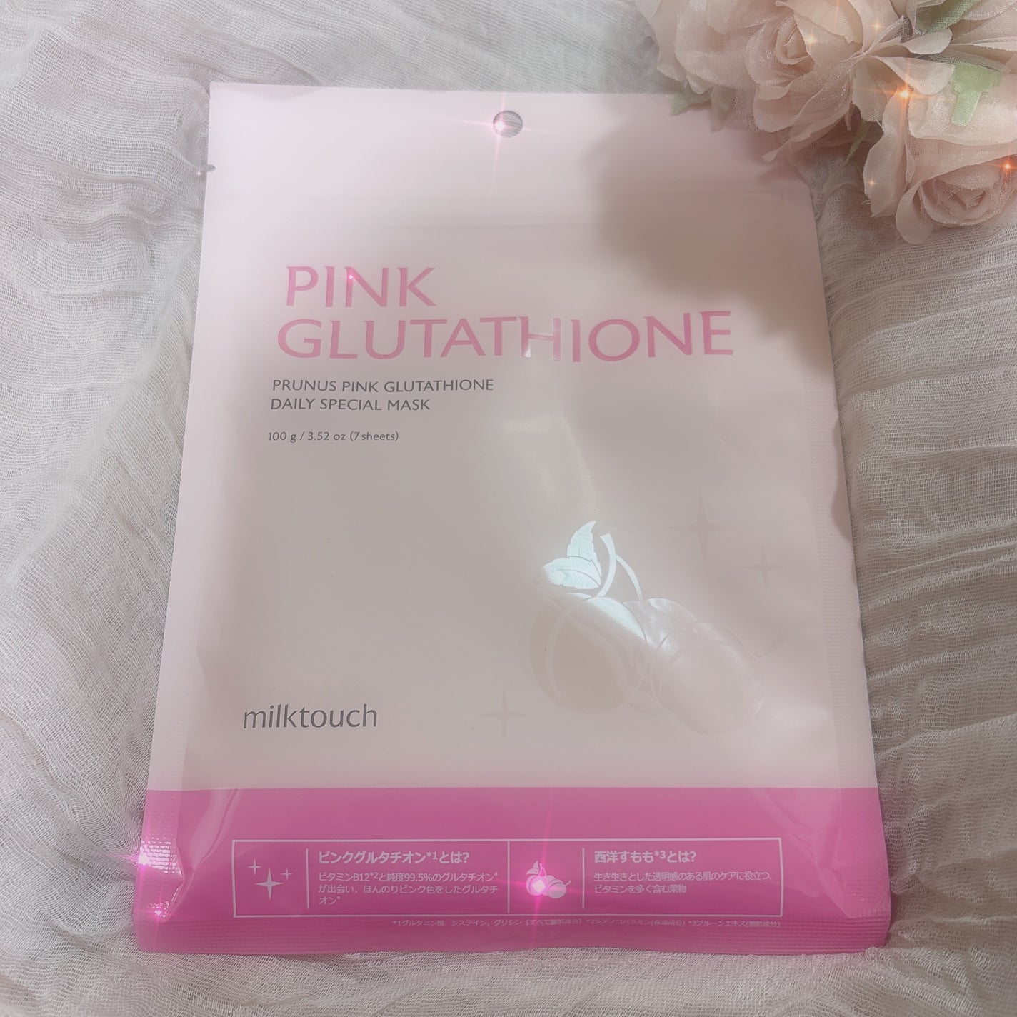 ピンクグルタチオン デイリースペシャルマスク/Milk Touch/シートマスク・パックを使ったクチコミ(1枚目)