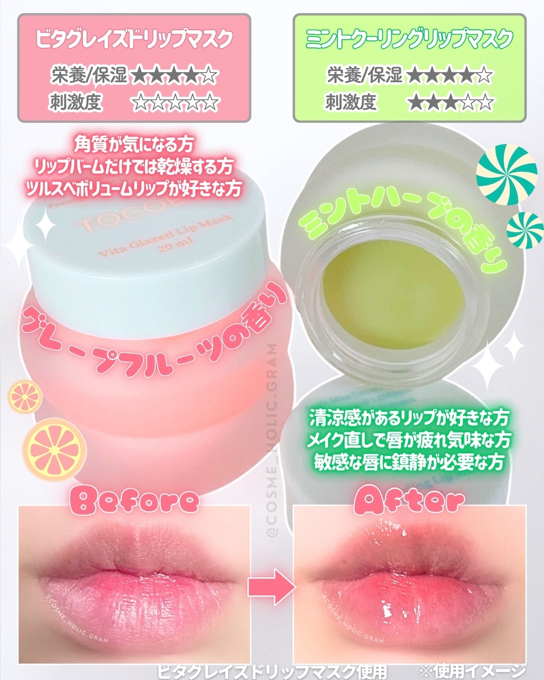 ビタグレーズドリップマスク/TOCOBO/リップマスクを使ったクチコミ（3枚目）