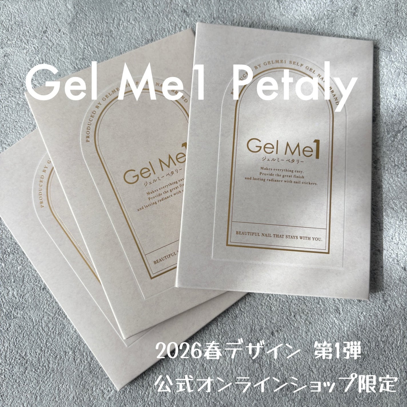 ジェルミーペタリー/ジェルミーワン/ネイルシールを使ったクチコミ(10枚目)