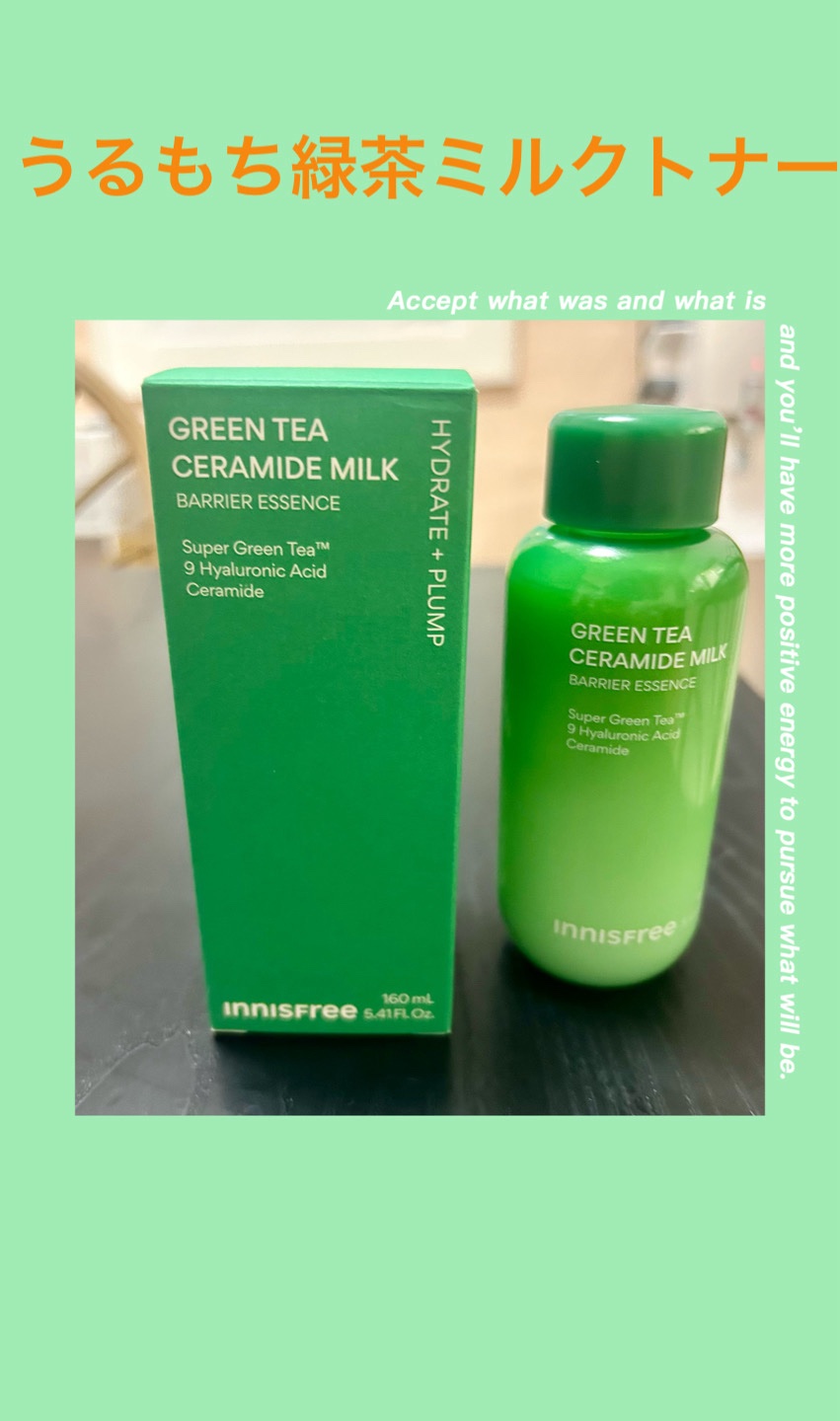 グリーンティー セラミド ミルク エッセンストナー/innisfree/化粧水を使ったクチコミ（1枚目）