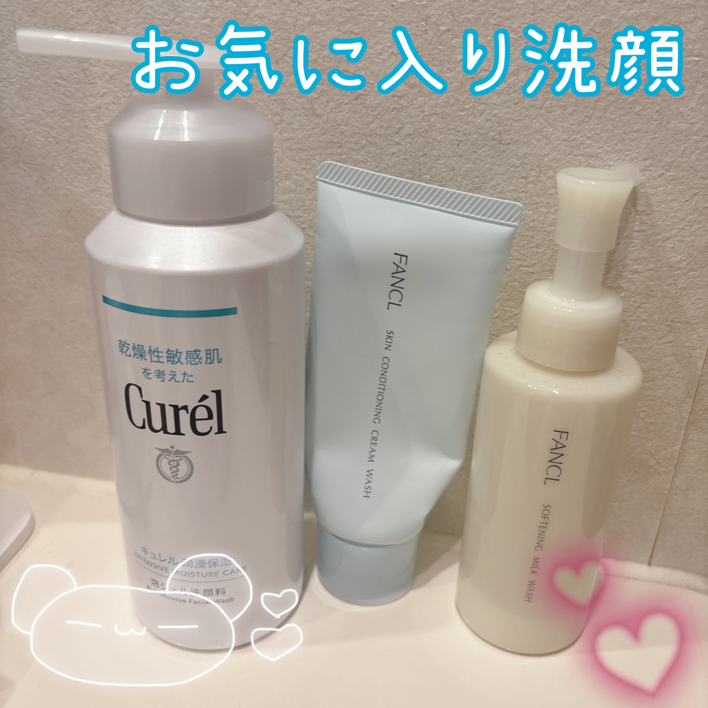 やわ肌ミルク洗顔/ファンケル/その他洗顔料を使ったクチコミ(1枚目)