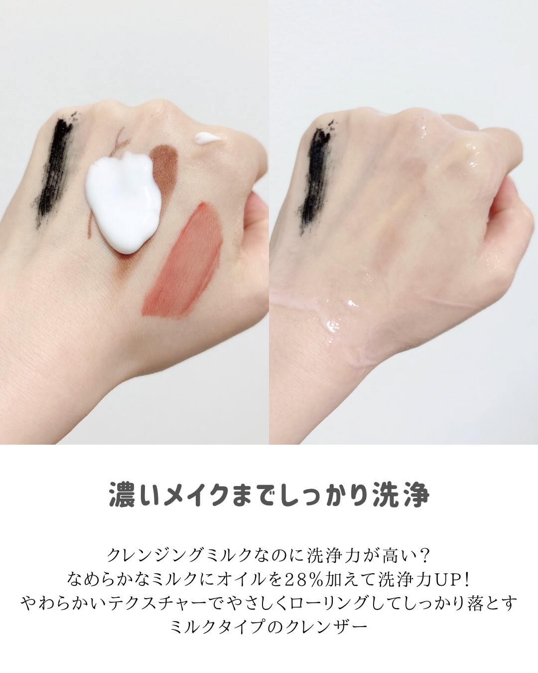 センシティブオイルフルクレンジングミルク/SAM'U/ミルククレンジングを使ったクチコミ（3枚目）