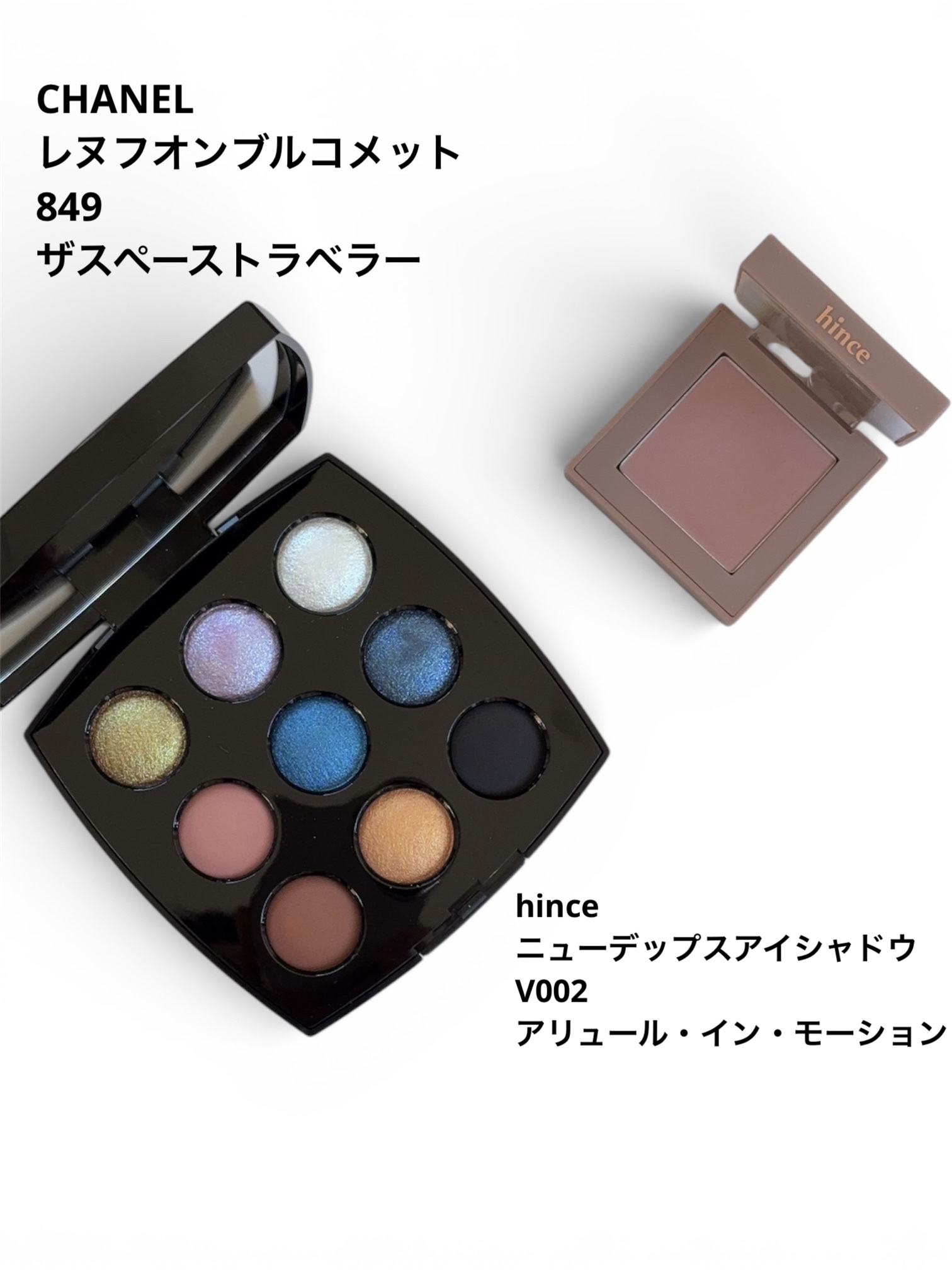 ニューデップスアイシャドウ/hince/単色アイシャドウを使ったクチコミ（1枚目）