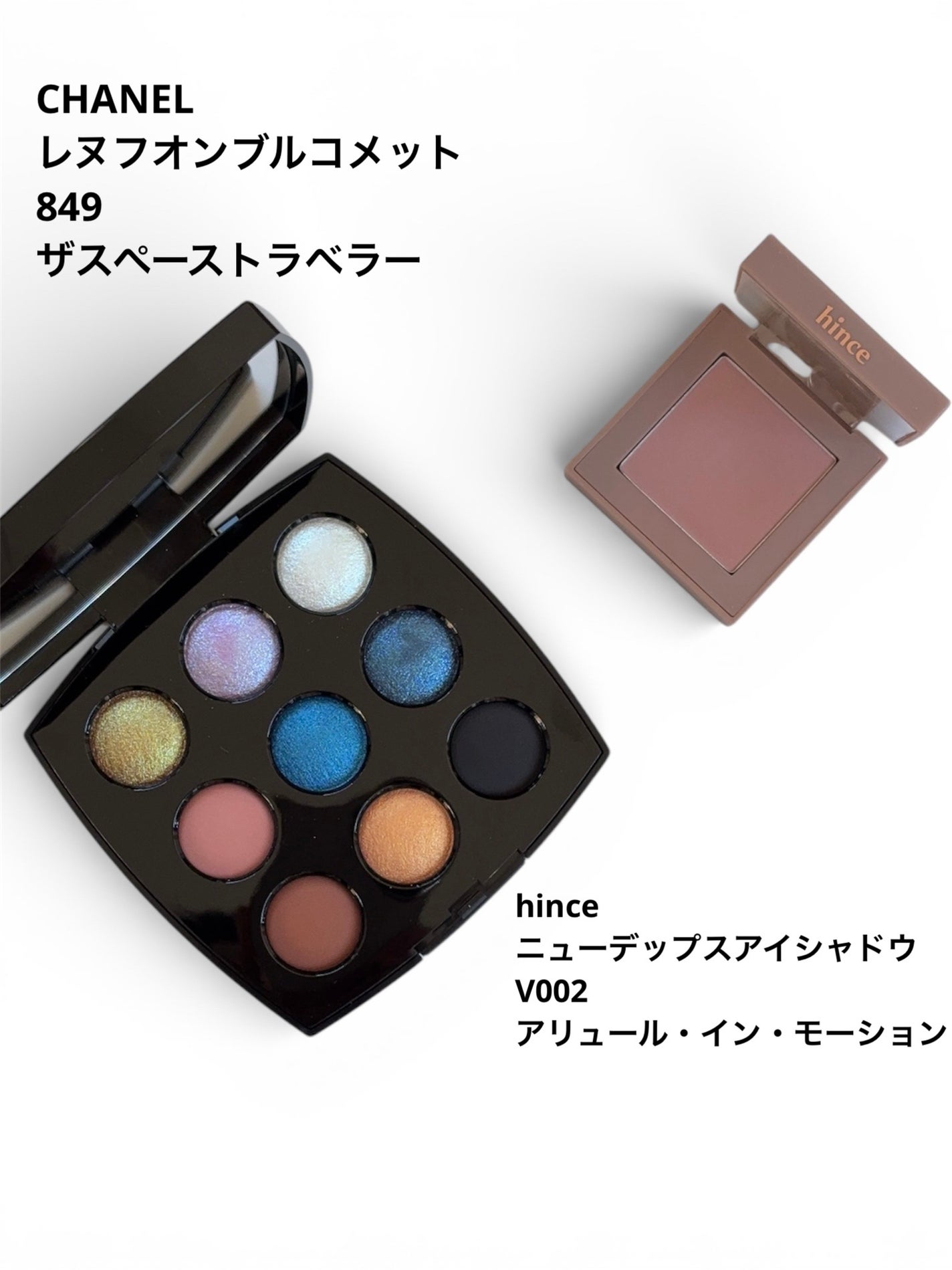 ニューデップスアイシャドウ/hince/単色アイシャドウを使ったクチコミ(1枚目)