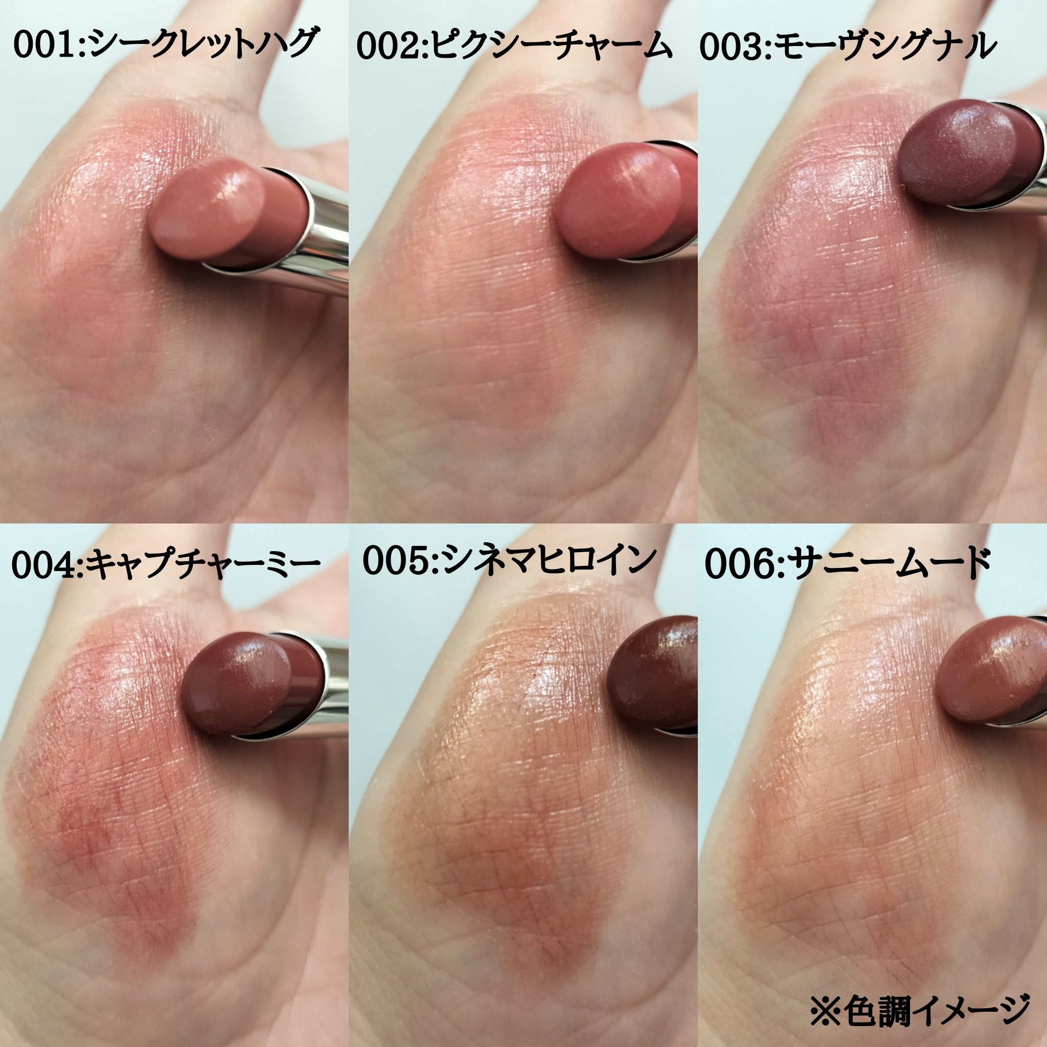 ハグマイリップ　カラーロックプランピーバーム/up2me/口紅を使ったクチコミ（2枚目）