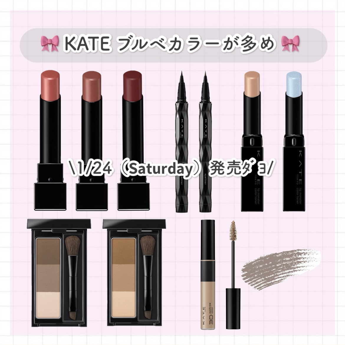 ケイト デザイニングアイブロウ3D/KATE/パウダーアイブロウを使ったクチコミ（1枚目）