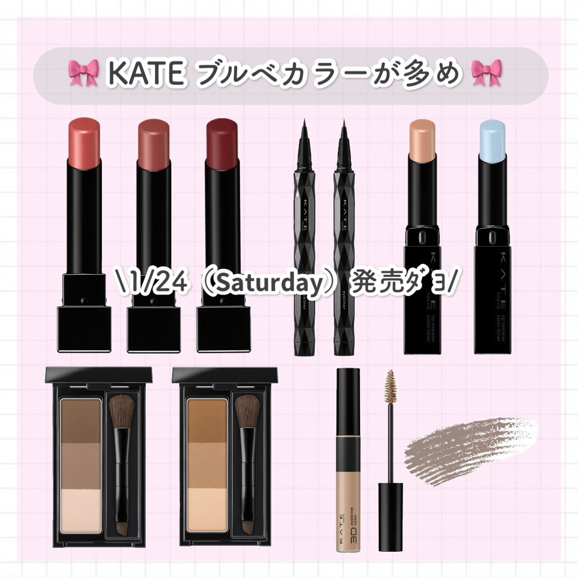 ケイト デザイニングアイブロウ3D/KATE/パウダーアイブロウを使ったクチコミ(1枚目)