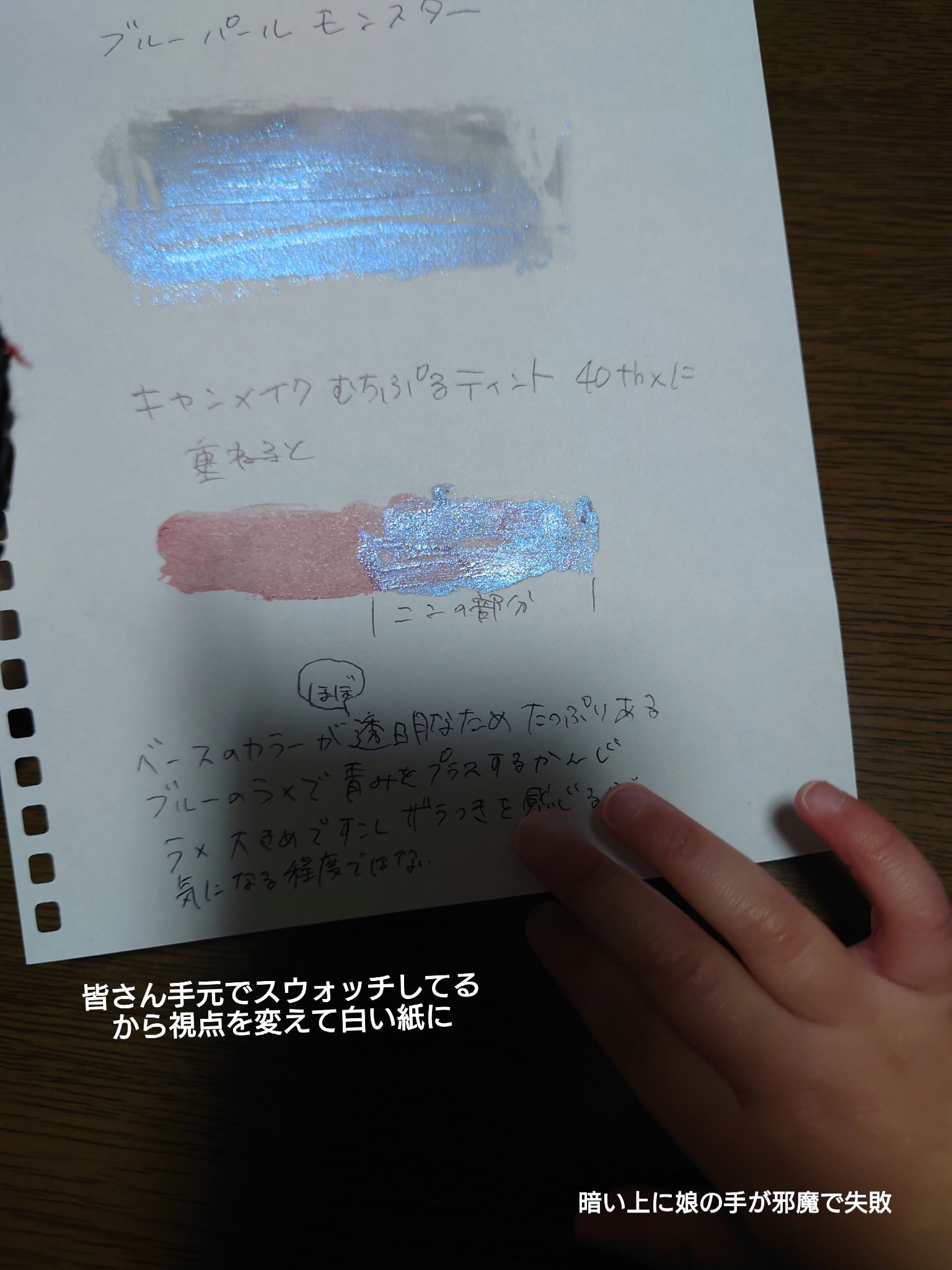 ケイト リップモンスターカラートナー/KATE/口紅を使ったクチコミ（2枚目）