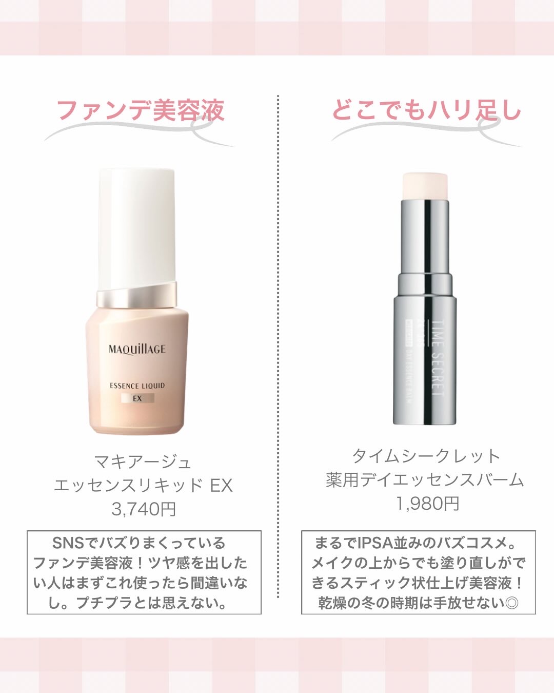 薬用ローション（とてもしっとり）/IHADA/化粧水を使ったクチコミ（2枚目）