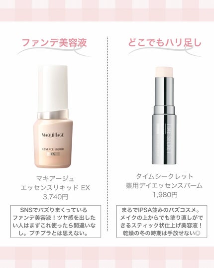 薬用ローション(とてもしっとり)/IHADA/化粧水を使ったクチコミ(2枚目)