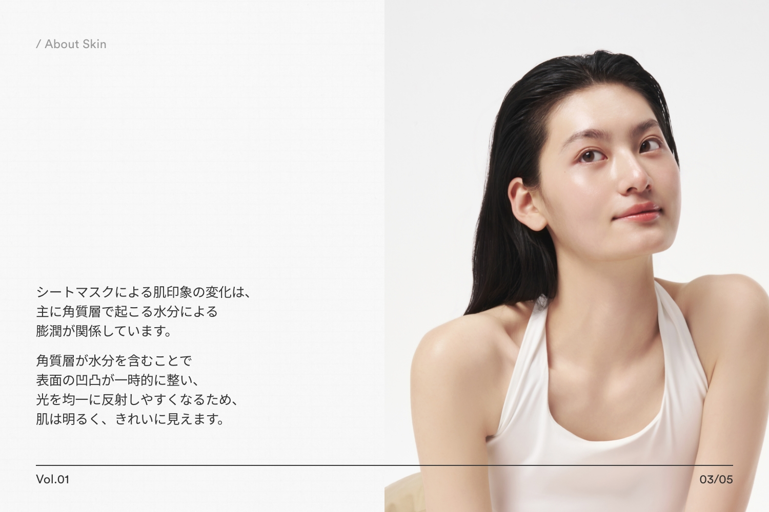 弱酸性pHシートマスク ドクダミフィット/Abib /シートマスク・パックを使ったクチコミ（3枚目）