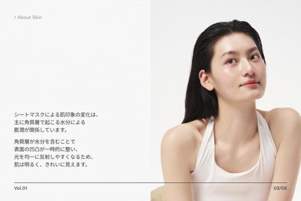 ガムシートマスク コラーゲン※10ミルク※11ステッカー/Abib /シートマスク・パックを使ったクチコミ(3枚目)