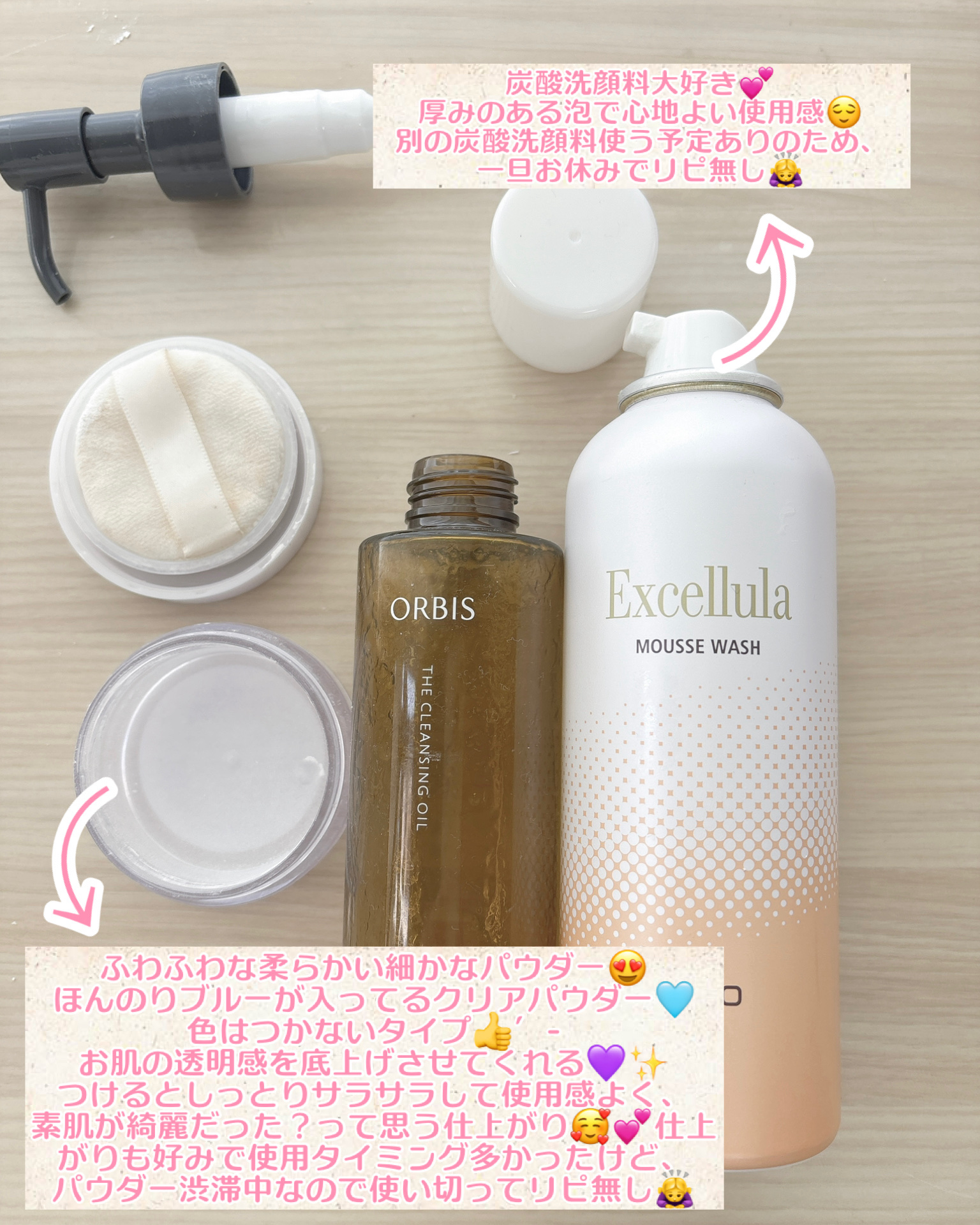 オルビス ザ クレンジング オイル/オルビス/オイルクレンジングを使ったクチコミ（3枚目）