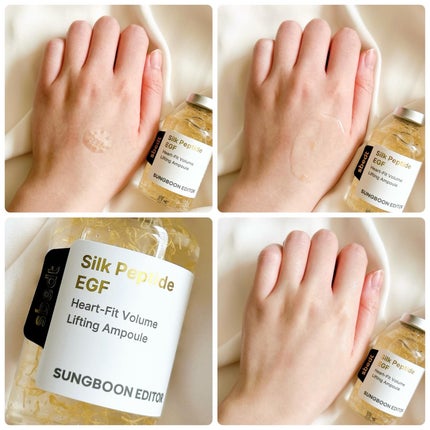 シルク ペプチド EGF ハートフィットボリューム リフティング アンプル/SUNGBOON EDITOR(成分エディター)/美容液を使ったクチコミ(4枚目)
