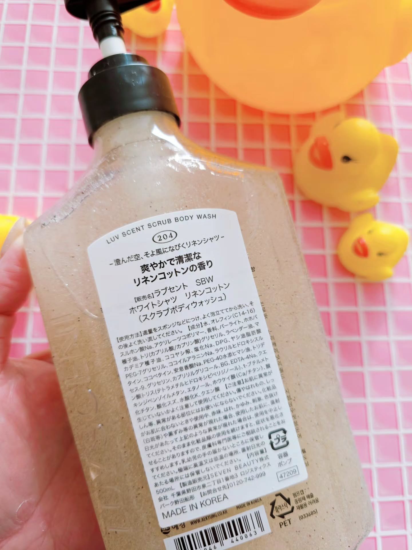 スクラブボディウォッシュ ホワイトシャツ リネンコットン/LUV SCENT/ボディスクラブを使ったクチコミ（2枚目）