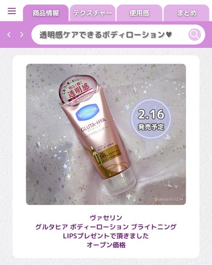 ã°ã«ã¿ã㢠ããã£ããŒã·ã§ã³ ãã©ã€ããã³ã°/ãŽã¡ã»ãªã³/ããã£ããŒã·ã§ã³ã䜿ã£ãã¯ãã³ãïŒ2æç®ïŒ