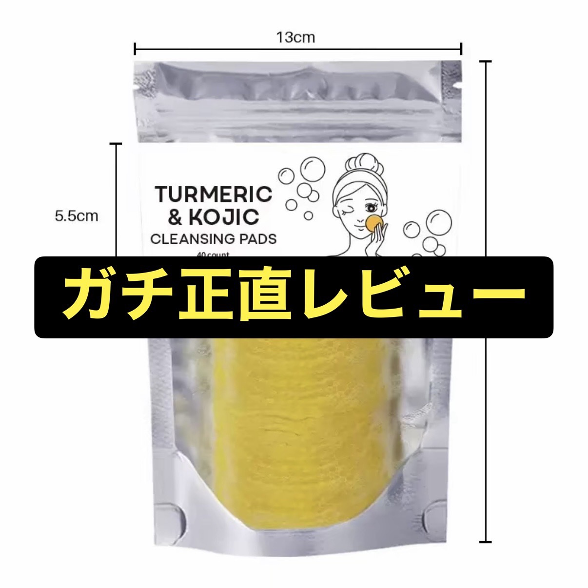 TURMERIC & KOJIC CLEANSING PADS 40 count Cleansing Pads/MIAOFUTONG/クレンジングシートを使ったクチコミ（1枚目）