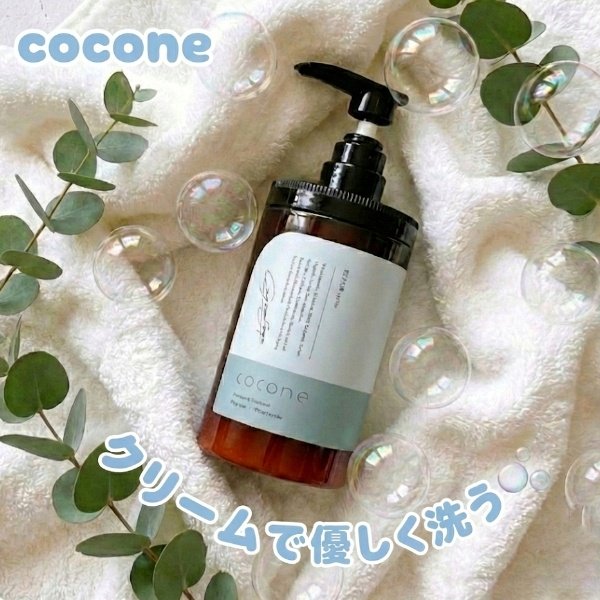 cocone クレイクリームシャンプー リペア/cocone/市販シャンプーを使ったクチコミ（1枚目）