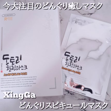 どんぐりスピキュールマスク /XingGa/シートマスク・パックを使ったクチコミ(1枚目)
