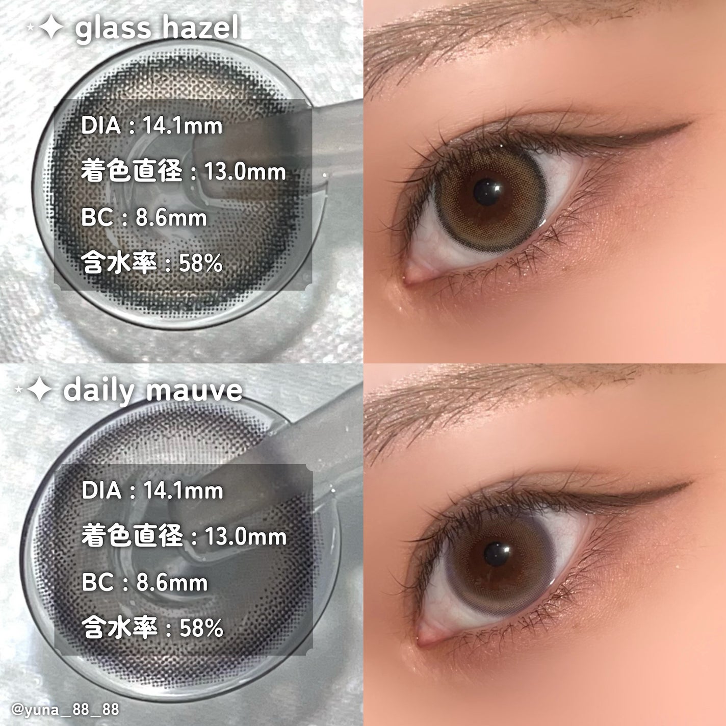 efos 1day/efos/ワンデー(1DAY)カラコンを使ったクチコミ(2枚目)