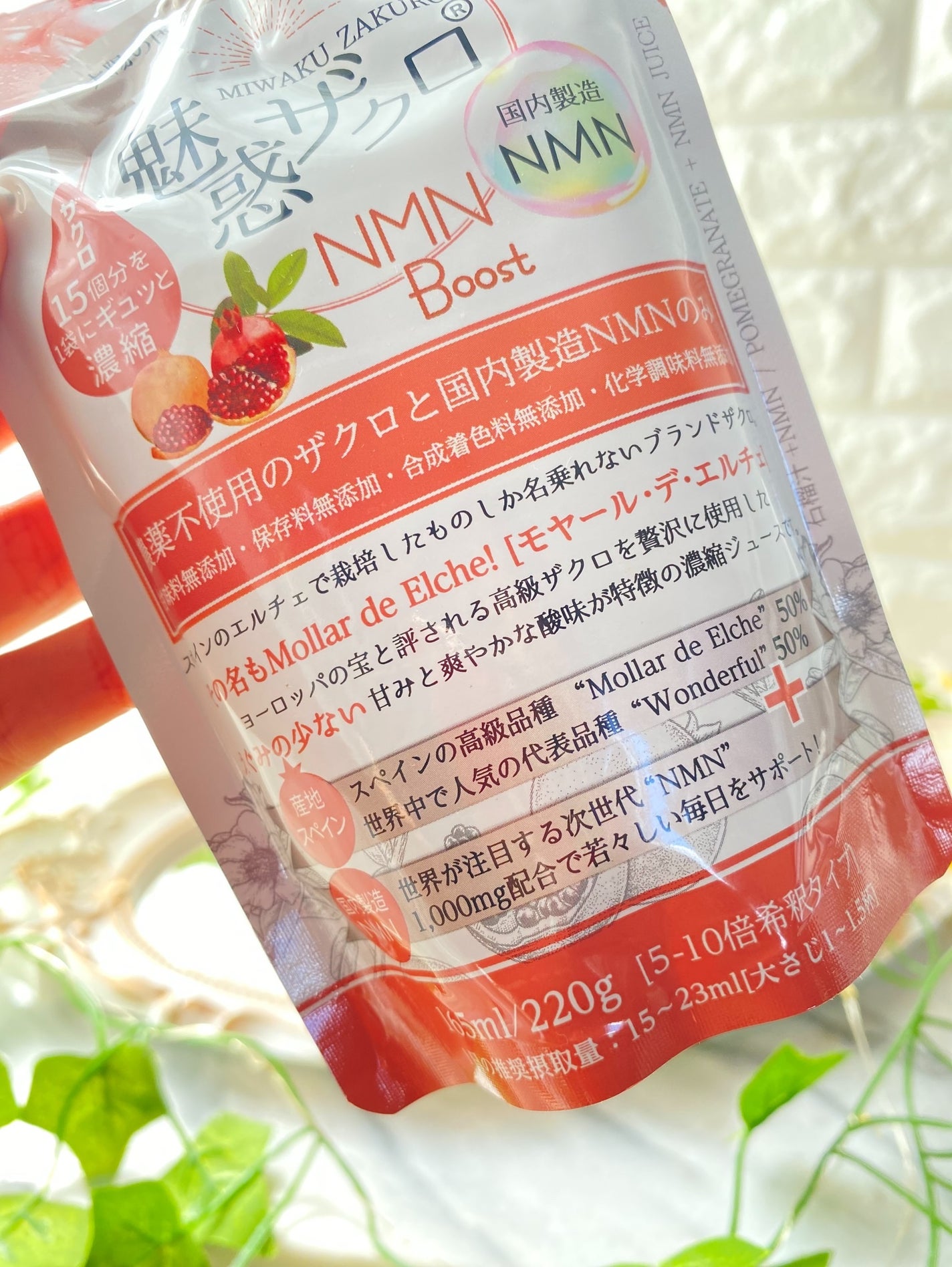 魅惑ザクロNMNブースト/魅惑ザクロ/美容ドリンクを使ったクチコミ(5枚目)