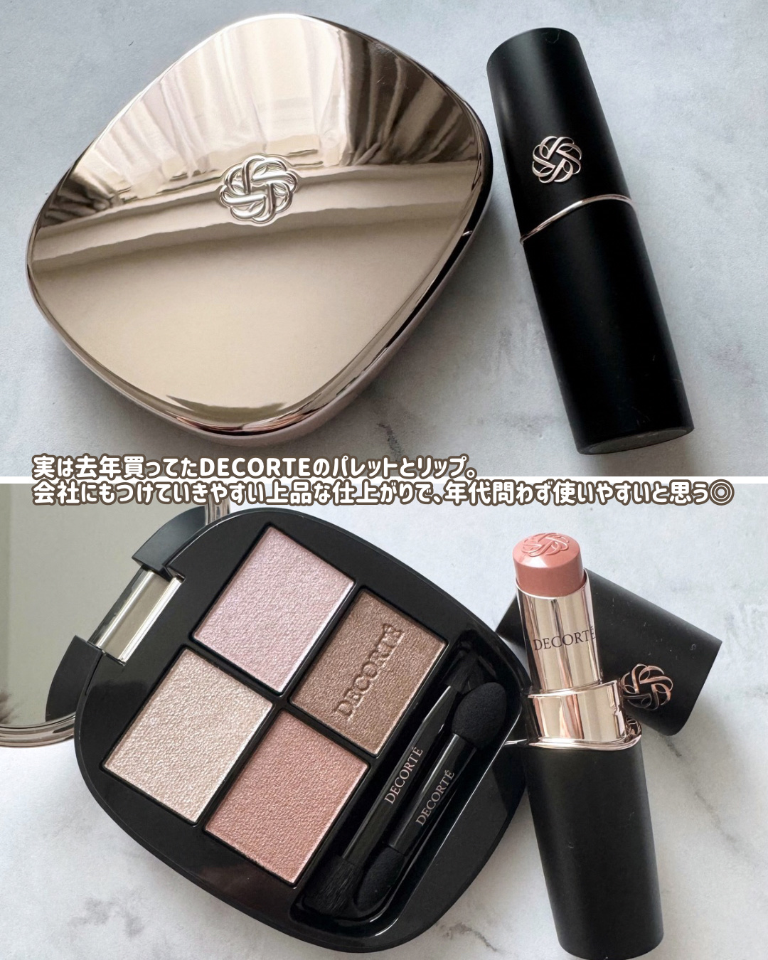 ルージュデコルテ　クリームグロウ/DECORTÉ/口紅を使ったクチコミ（2枚目）