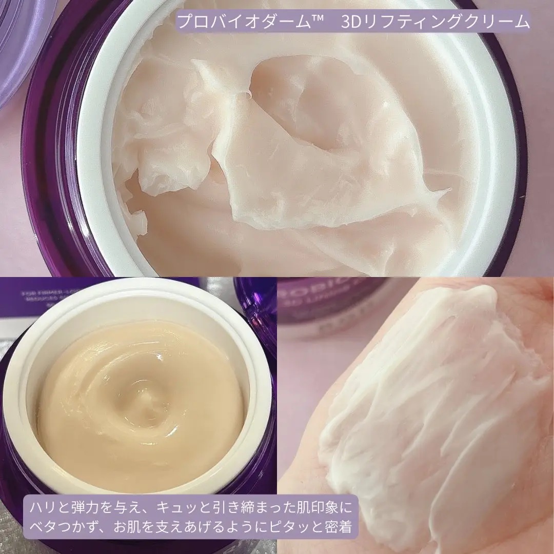 プロバイオダーム™ 3Dリフティング バイオトクシルPLGAセラム/BIOHEAL BOH/美容液を使ったクチコミ（3枚目）