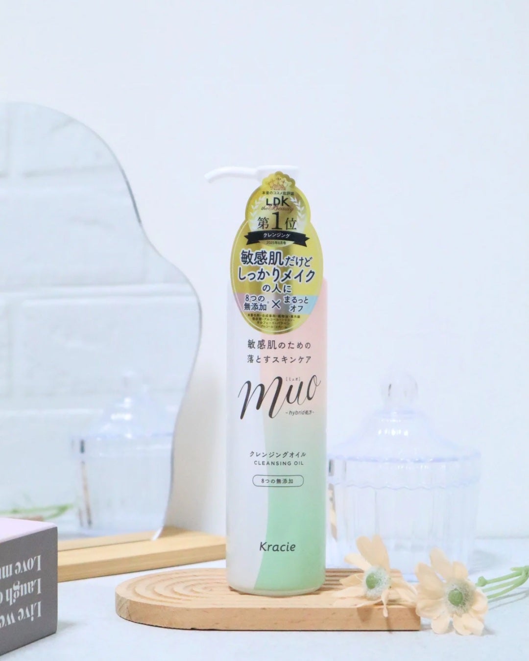 ミュオ クレンジングオイル/muo/オイルクレンジングを使ったクチコミ(5枚目)