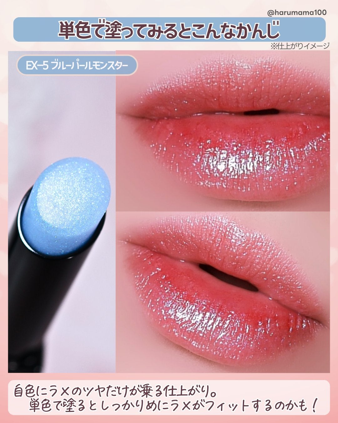 ケイト リップモンスターカラートナー/KATE/口紅を使ったクチコミ(4枚目)