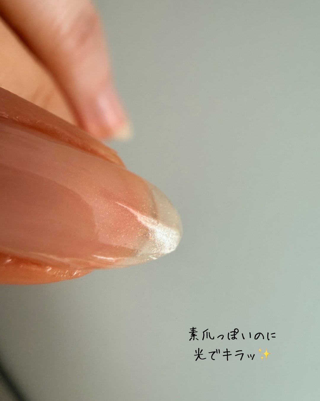 ディーアップファンデーション/D-UP/ネイルベースコートを使ったクチコミ（3枚目）