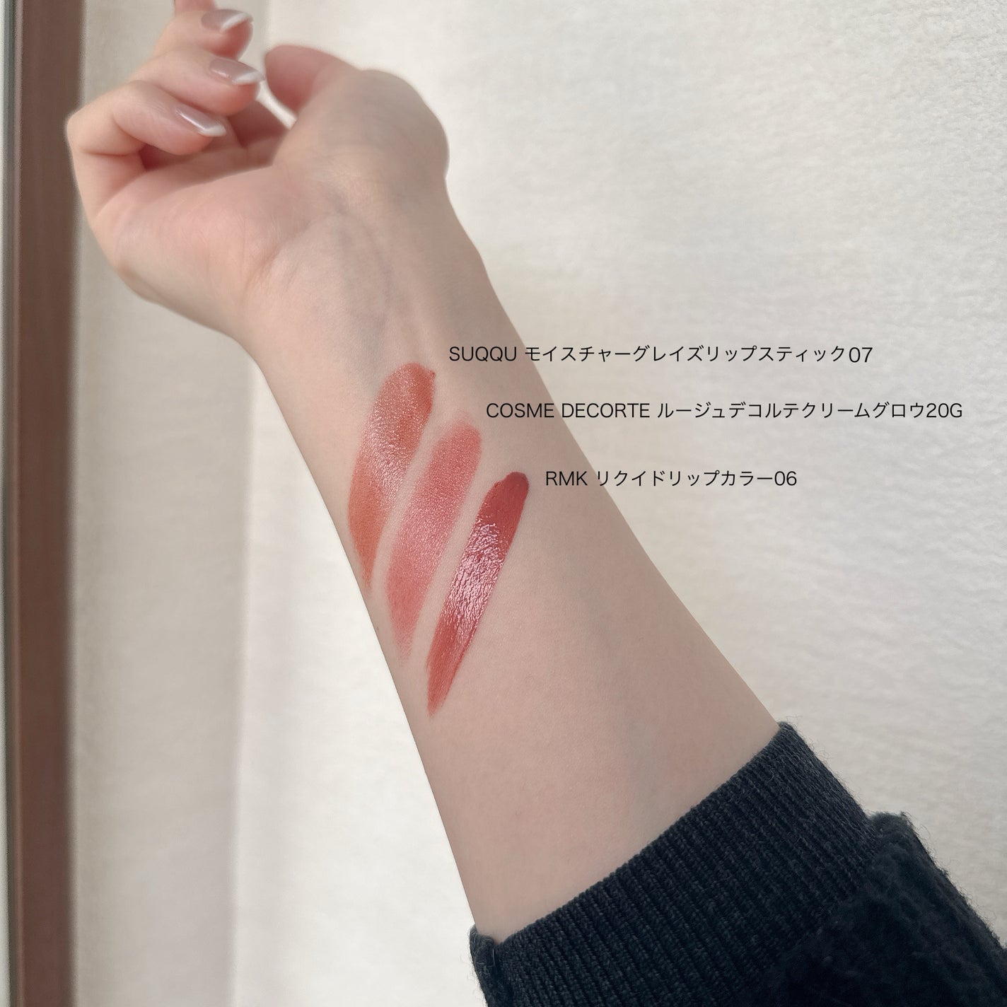 RMK リクイド リップカラー/RMK/口紅を使ったクチコミ(2枚目)