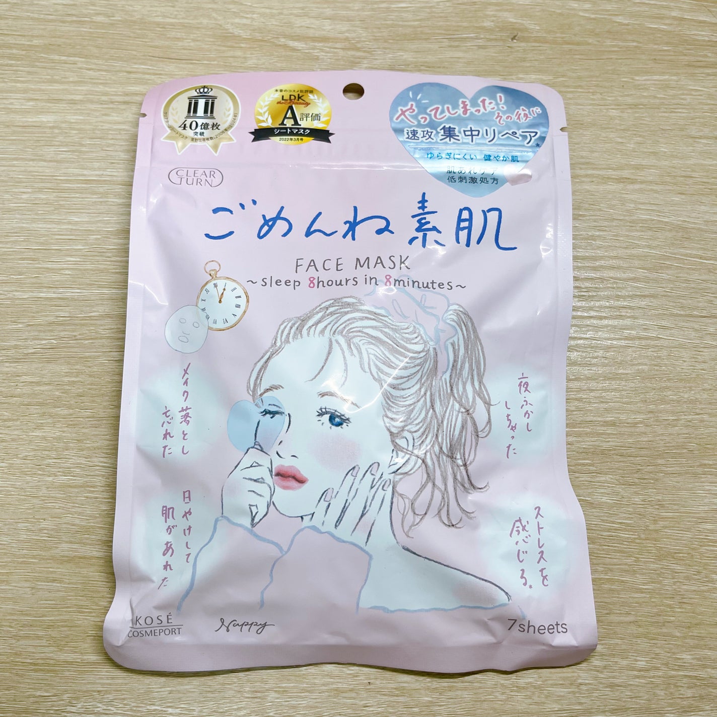 ごめんね素肌マスク/クリアターン/シートマスク・パックを使ったクチコミ(6枚目)