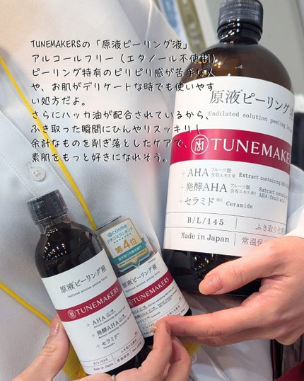 omatsuð£ on LIPS ãâŠå
šåœã®ãããã§éå¬ïŒ1/13~2/27ïŒãããã°ãªãŒã³ãããž..ãïŒ4æç®ïŒ