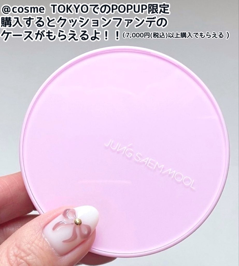 エッセンシャル スキン ヌーダー クッション/JUNG SAEM MOOL/クッションファンデーションを使ったクチコミ(3枚目)